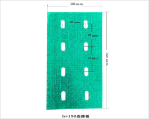 玻璃鋼電纜橋架